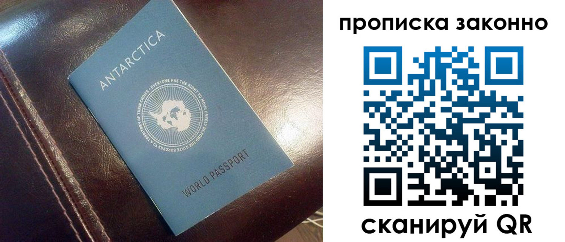 прописка в квартире в Тульской области