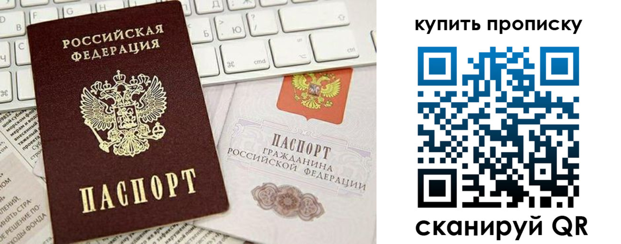 прописка гарантия в Тульской области