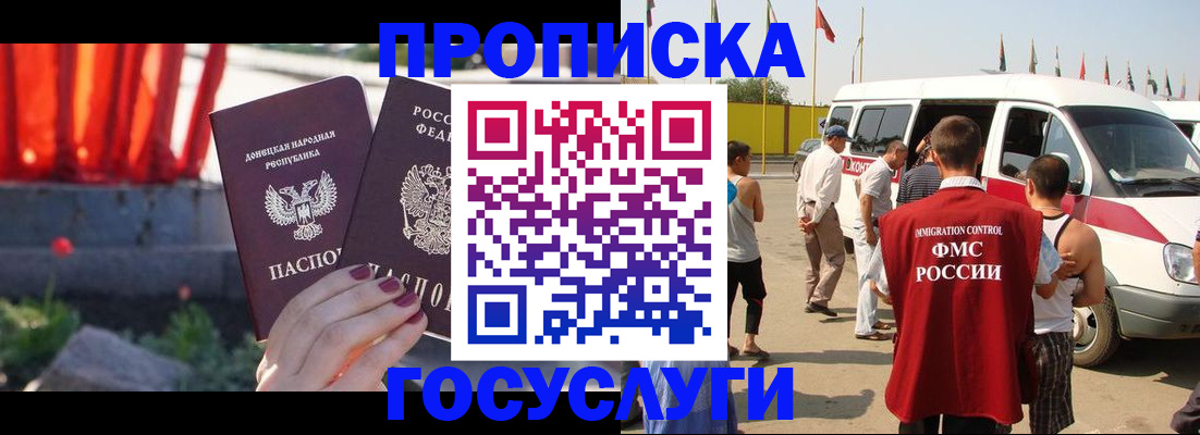 регистрация в Тульской области