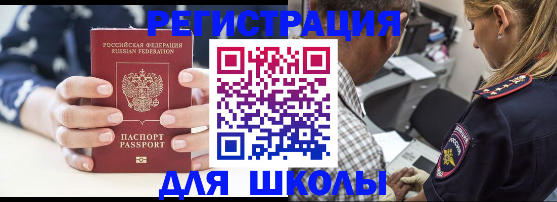 прописка поиск в Тульской области