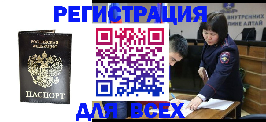 прописка поиск в Тульской области
